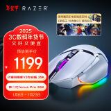 雷蛇（Razer）巴塞利斯蛇V3专业版 35K 无线鼠标 人体工学设计 RGB幻彩灯效 吃鸡/LOL/CS GO游戏 白色