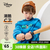 迪士尼（DISNEY）童装儿童男童加绒卫衣假两件双色保暖上衣24冬DB341EE01蓝色130