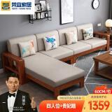 梓画实木沙发客厅组合中式小户型床两用布艺贵妃转角全套家具品牌前十 【经济款】四人位+贵妃 海绵坐垫