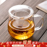 忆壶茶（YIHUTEA） 茶杯玻璃杯茶水分离泡茶杯 带过滤花茶杯 家用耐热装开水杯子 【破损补发】蘑菇杯400ML