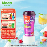 香飘飘Meco如鲜杯装果茶 樱桃莓莓口味400ml 8杯 0脂肪饮料礼盒装