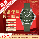 【二手99新】全套浪琴康卡斯 LONGINES男表运动系列潜水手表瑞士十大名表自动机械二手奢侈品腕表 【43绿盘胶带】L3.782.4.06.9全套