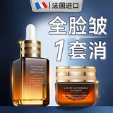 溪下晨光法国抗皱紧致抗衰老精华液提拉面部胖东来消法令纹去除神器男女士