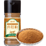 云山半肉桂粉35g桂皮粉玉桂粉咖啡甜品烘焙原料姜饼屋材料西餐调味料