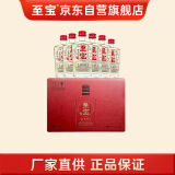 至宝（张裕集团） 商务酒Z3 35度 100ml*6瓶 礼盒装