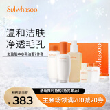 雪花秀套装滋盈肌本水乳洁面护肤品套装礼盒7件套575ml   新年礼物