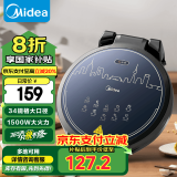 美的（Midea）电饼铛电饼档家庭用双面加热加大加深烤盘大尺寸上下盘电煎烤烙饼专用锅薄饼早餐机电饼铛子烙饼锅 【加深加大34尺寸煎盘】JK33P63XY