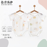 贝乐咿婴儿夏季衣服包屁衣无骨短袖夏装新生儿纯棉哈衣宝宝三角护肚睡衣 西瓜皇冠蛇-6443+蜡笔绵羊-6444 59cm