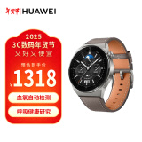 华为HUAWEI WATCH GT 3 Pro 灰色皮表带 46.6mm表盘健康管理 腕上微信 血氧自动检测