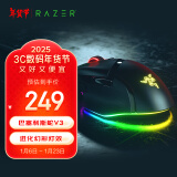 雷蛇（Razer）巴塞利斯蛇V3有线鼠标 人体工学 电竞游戏 右手通用RGB幻彩灯效 吃鸡/LOL/CS GO 黑色