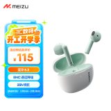 魅族（MEIZU）PANDAER Air 真无线蓝牙耳机 极空青色 ENC通话降噪 25h续航 适用于苹果华为小米魅蓝手机