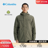 Columbia哥伦比亚户外男子拒水干爽保暖抓绒内胆三合一外套WE9701 397 XL (185/104A)