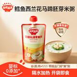 秋田满满 有机胚芽米 儿童营养大米 多元谷物杂粮黄小米粥 即食粥 鳕鱼西兰花马蹄150g*3包