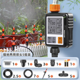 耐德斯特中文大屏自动浇花器定时浇水神器智能灌溉控制器+两用喷头5组