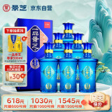 景芝 一品景芝蓝淡雅 芝麻香高度白酒 52度 500ml*6瓶