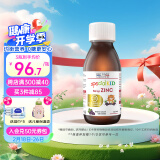 EricFavre幼儿补锌维生素液态离子锌+VC无蔗糖甘氨酸锌黑加仑口味125ml/瓶 