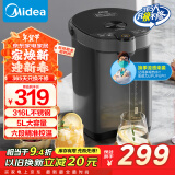 美的（Midea）电热水瓶不锈钢电热水壶 大容量电热水瓶多段温控电水壶 MK-SP50C505BPro(316L不锈内胆)