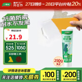 三棵树漆补墙膏防水防潮墙面修补膏墙皮脱落腻子膏家用乳胶漆墙面修复涂料