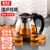 GIANXI玻璃茶壶耐热玻璃茶具茶水分离壶大容量泡茶壶2000ml+4只迷雅杯