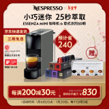 Nespresso奈斯派索 胶囊咖啡机及胶囊咖啡套装 Essenza mini意式全自动家用办公nes咖啡机 C30灰色及意式浓烈5条装