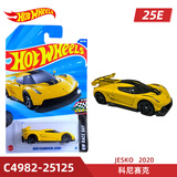风火轮（HOT WHEELS）25E批次合金小车 路虎揽胜 特斯拉 阿斯顿马丁 威廉姆斯 F1车队 科尼赛克Jesko