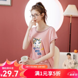 芬腾 睡衣女夏季新品纯棉圆领短袖卡通套头全棉家居服睡裙女 粉色 XL