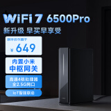 小米（MI）路由器BE6500 Pro WiFi7 中枢网关连接 4个2.5G网口 6颗独立信号放大器 高通4核处理器家用路由器