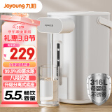 九阳（Joyoung）电热水瓶热水壶 5.5L大容量316L不锈钢内胆 分离式底座0胶水电水壶烧水壶K55ED-WP530