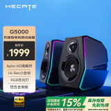 漫步者（EDIFIER）HECATE G5000 蓝牙5.0游戏音响专业电竞桌面2.0有源旗舰音箱电脑多媒体家用台式机送男友礼物 黑色