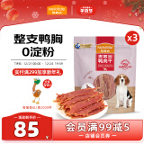 麦富迪 宠物狗狗零食 成犬幼犬训狗奖励鸭肉干1200g