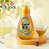 冠生园 咸柠蜜语370g便携挤压瓶 蜂蜜制品 中华老字号 早餐牛奶搭档冲饮