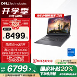 戴尔（DELL）国家补贴 游匣G16游戏本笔记本电脑16英寸电竞本(i7HX 16G 1T RTX4060 2.5K 240Hz )