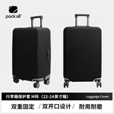 pack all旅行箱保护套弹力箱套防尘罩加厚耐磨箱子保护套 黑色22-24英寸