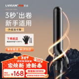 LANSAM零速卷发棒大卷电卷棒陶瓷卷发器负离子护发不伤发持久定型卷发神器烫发棒电发棒理发店专用 限量版38MM