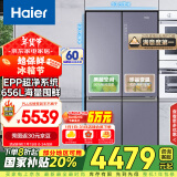 海尔（Haier）656升双变频十字对开门四开门家用电冰箱一级能效节能无霜超大容量保鲜智能BCD-656WGHTDV9N9U1