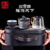 青岩鼎故宫旅行茶具高档生日礼物父亲节送老公爸爸爷爷男士长辈退休礼品 故宫鼎之福游天地·3杯旅行款 1件