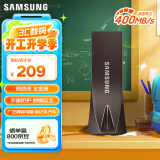 三星（SAMSUNG）256GB USB3.1 U盘 BAR升级版+深空灰 金属优盘 高速学生办公 读速400MB/s（Gen 1）适用哨兵模式