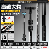 本诺碳素炮台支架鱼竿架杆轻硬大物台钓椅钓箱地插架竿钓鱼手竿支架 3m 【高碳大物】+金属双丝地插