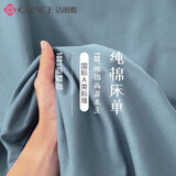 洁丽雅A类床单单件纯棉100全棉四季通用单人纯色双人被单三件套春季新款 海蓝【100%全棉 A类抗菌】 200*230cm单床单【适合1.5米床】
