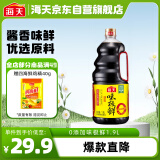 海天 味极鲜系列 生抽酱油【0添加特级酱油】1.9L 点蘸凉拌调味品