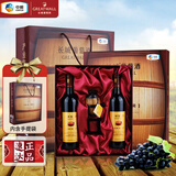 长城（GreatWall）橡木桶典藏干红葡萄酒礼盒尊醇礼品酒国货中粮红酒年货送礼2瓶装 【橡木桶·典藏】双支礼盒装