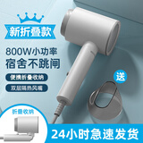 syouran电吹风机学生宿舍专用小功率男女折叠吹风机便携大学生寝室风筒500W800W1000W以下负离子不伤发 白色800W可折叠（吹风机学生宿舍专用）