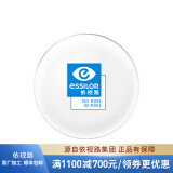 依视路（ESSILOR）男女款商务超轻镜框可配依视路镜片光学近视定制防蓝光平光眼镜 现片2片装 来架加工 镜框+依视路膜岩高清1.60现片