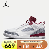 耐克（NIKE）JORDAN SPIZIKE LOW 男子运动鞋 FQ1759-106 40.5