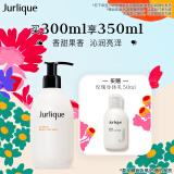 茱莉蔻（Jurlique）柑橘沁心身体乳300ML 滋润保湿补水柔嫩肌肤清新果香 妇女节礼物