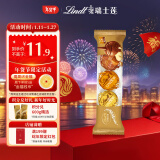 瑞士莲（Lindt）软心精选巧克力随享装3粒36g 进口休闲零食新年礼物