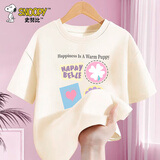 史努比儿童纯棉短袖t恤2025新款时尚男女童夏季上衣中大童夏装 方心努比米白 160