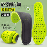华宝驰2双防臭鞋垫男运动缓震吸汗软弹踩屎感军训劳保鞋柔软久站夏软底 黑色+灰色各1双 2双 41-42码（可裁剪）