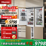 Hisense海信（Hisense）【隐藏橱柜】全零嵌入式冰箱对开双开门变温超薄隐藏式镶嵌橱柜内嵌式风冷无霜冰 BCD-255WEA对开