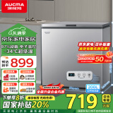 澳柯玛（AUCMA）200升家用冰柜 87%阻霜 商用大容量 冷藏冷冻柜 电脑控温冷柜 一级能效 BC/BD-200DNE以旧换新